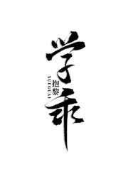 chinesehomemadevideos