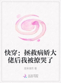 自我体罚超狠的女生