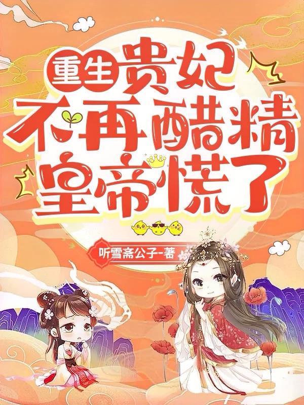 封神演义后传txt全集下载