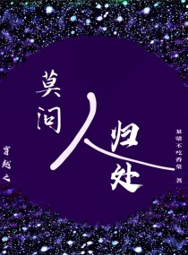 火影之我变成了毒皇