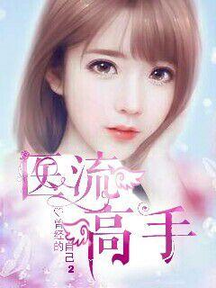 晚上回去给你吃棒棒糖是什么意思