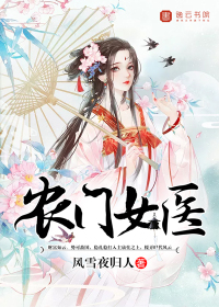 丝袜乱系列140章