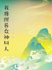 新世纪动漫网