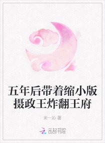 奇门遁甲2完整版电影