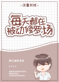 《艳色火影》未删节