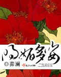 两人疯狂的打扑克