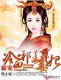 芒果天天看乱码