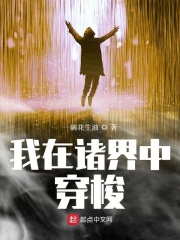 就爱干