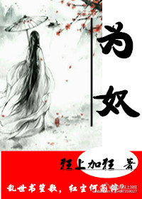 小祖宗乖一点