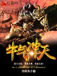 大胸美女被艹