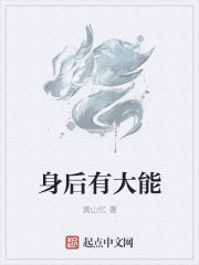 校花被老头夺去第一次动图