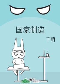 催眠性格指导动漫