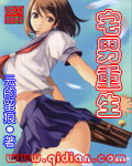 总裁文全黄h全肉细节文