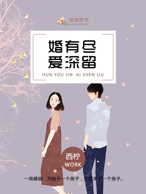 穿书被书里的受压了修真推文