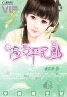 舔我下面