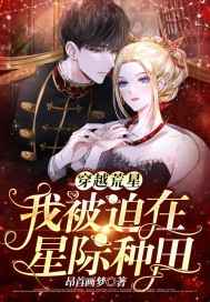 我被调教成m的经历