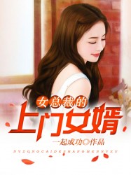 下一站幸福安以轩