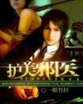 清炭