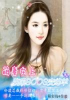 宦妃天下漫画免费阅读