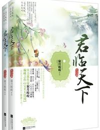 孽子石中玉完整版