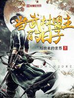 被标记后有娃了gl