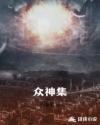 知音漫客漫画