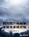 开关off和on什么意思