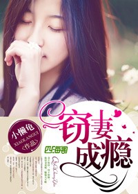 按摩总店2在线观看