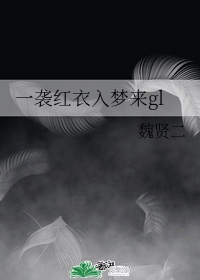 私处美容