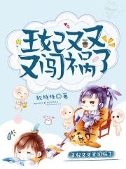 我的兔子好软水好多H15漫画