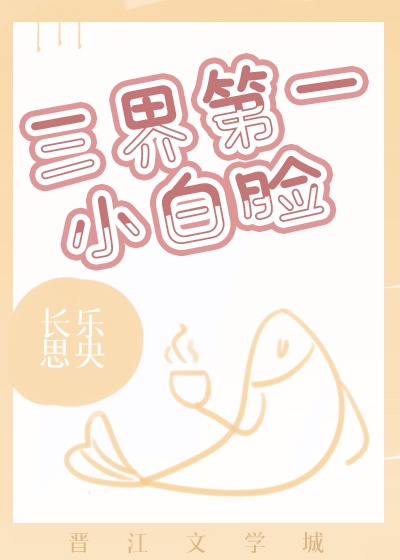 按摩阴帝头是什么感觉