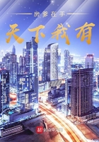 宝贝看镜子里我是怎么爱你的
