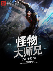 村长寡妇的下面