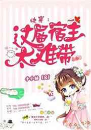 触手产卵h受孕全彩本子