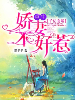 少年阿宾全集目录