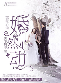 深爱六月