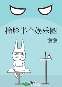 娇妻边打电话边呻吟借种