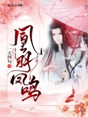 清穿之坐享其成
