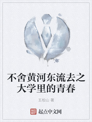 尹志平和小龙女外传