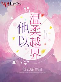 孙子兵法之战国传奇
