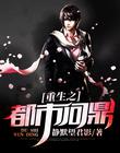 斯卡布罗集市中文版