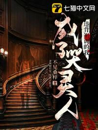 山东猛1体育生打桩机1s