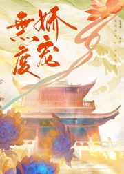 娘子叫出来我喜欢你叫