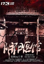 疯狂健身课李欣免费阅读小说