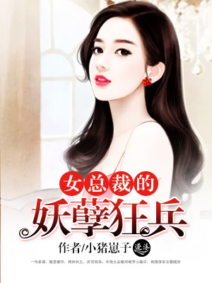 欢乐喜剧人第五季免费观看