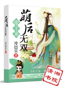 高达seed粤语