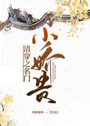 小莹小说全文