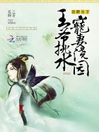 公主殿下别跑高h