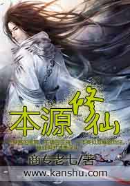 多摩豪全彩公寓管理员漫画
