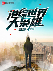 采阴补阳之术